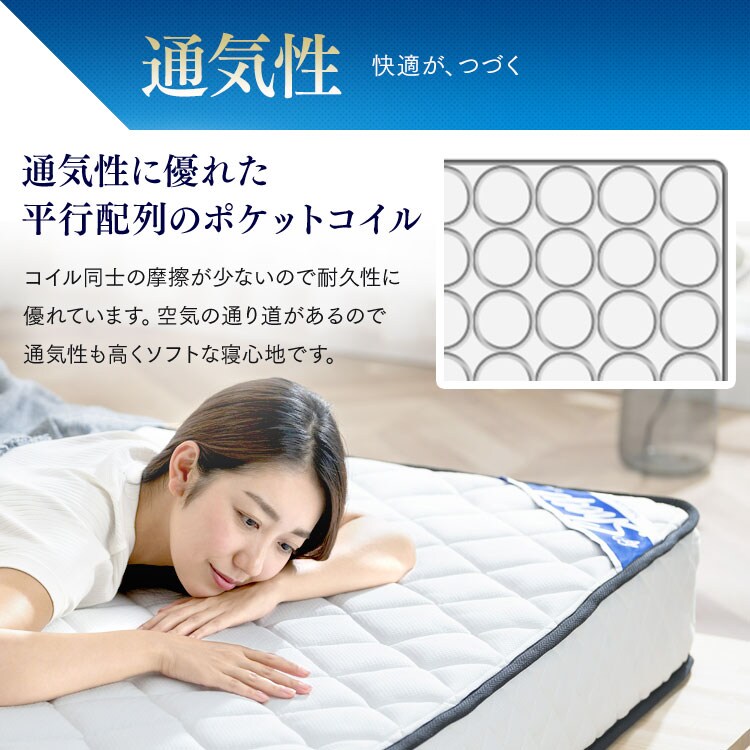 Sheep ポケットコイルマットレス|ダブル|厚さ20cm|ホワイト_13