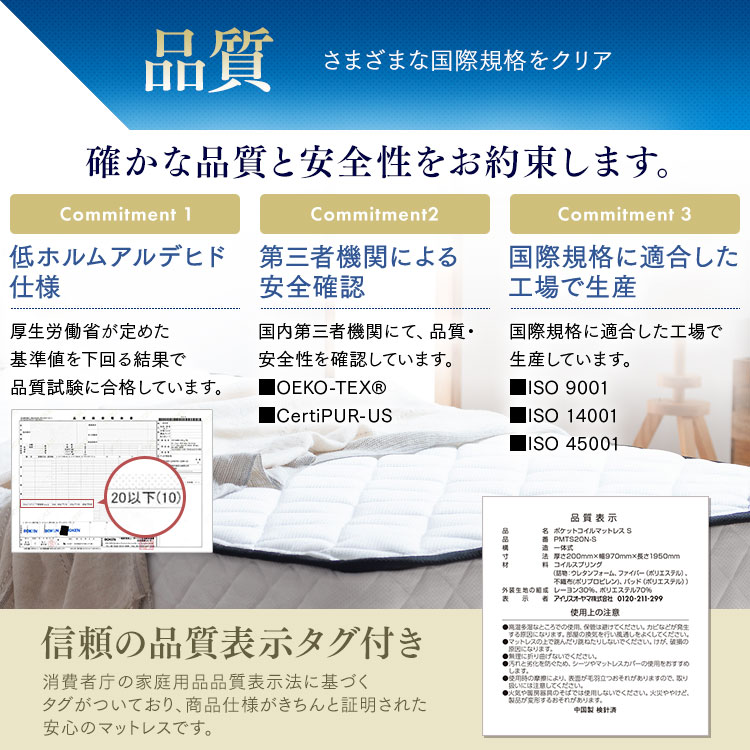 Sheep ポケットコイルマットレス|ダブル|厚さ20cm|ホワイト_14