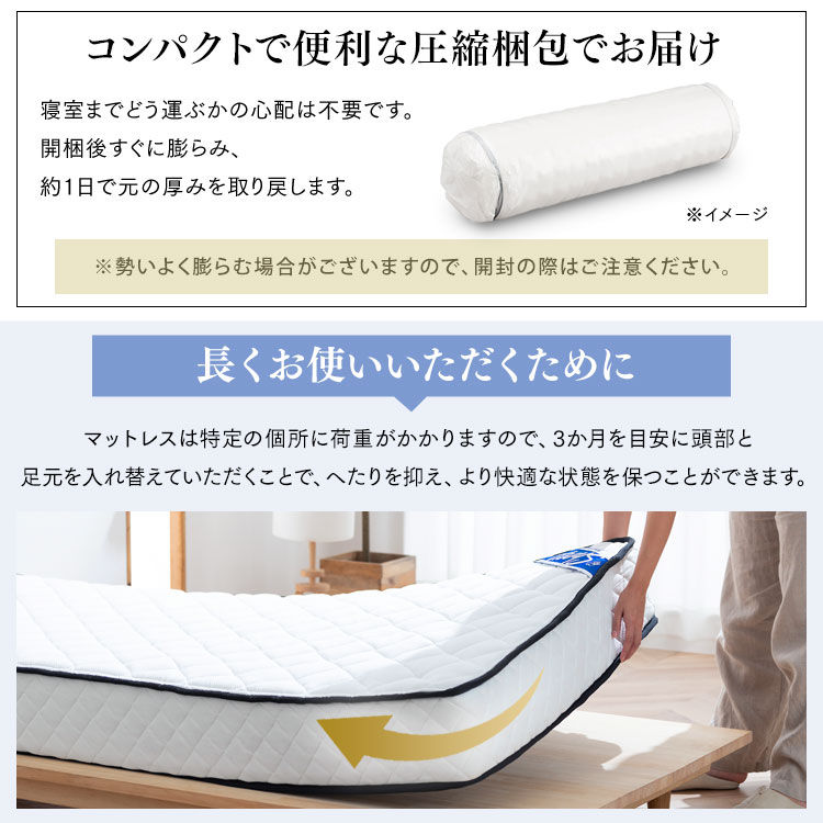 Sheep ポケットコイルマットレス|ダブル|厚さ20cm|ホワイト_18