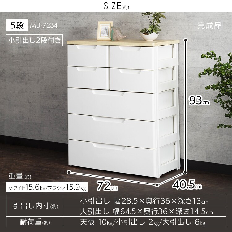 �}���`���[�X�`�F�X�g�b5�i�b�z���C�g�b2�Z�b�g_19