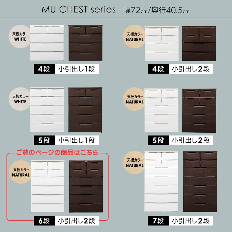 �}���`���[�X�`�F�X�g�b6�i�b�z���C�g_2