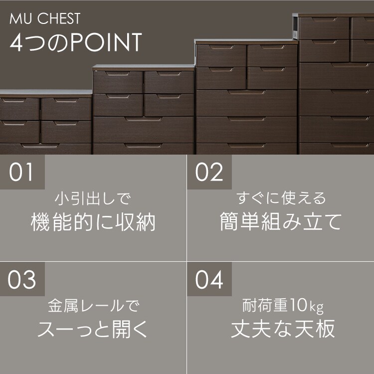 マルチユースチェスト 7段 ホワイト 2個セット_4