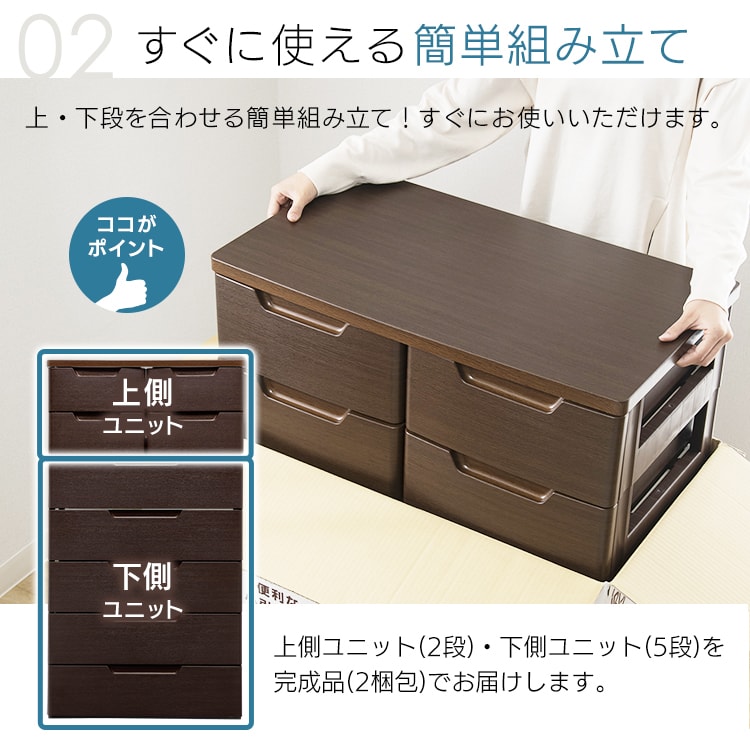 マルチユースチェスト 7段 ホワイト 2個セット_9