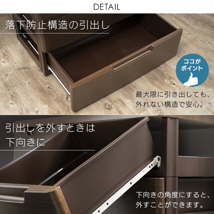 マルチユースチェスト 7段 ホワイト 2個セット_16