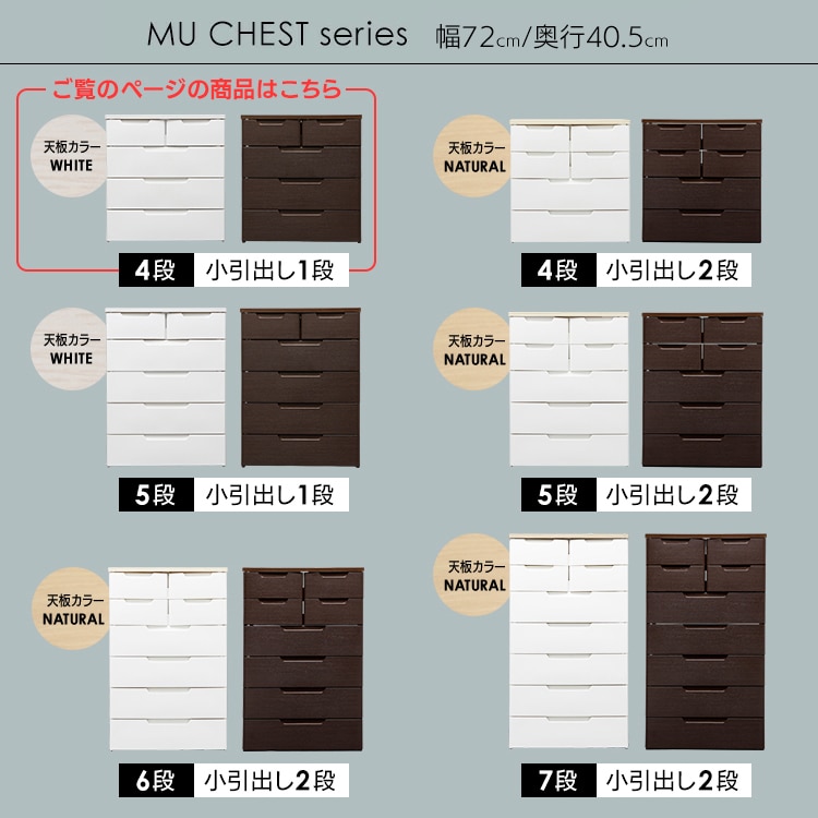 �}���`���[�X�`�F�X�g�b4�i�b�z���C�g_2