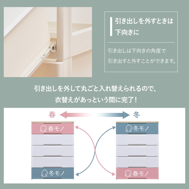 収納チェスト│6段│木天板│タンス│ウッドトップタイプ