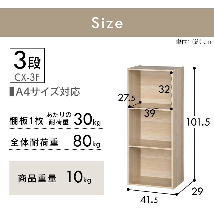 �yA4�T�C�Y�Ή��z�J���[�{�b�N�X 3�i  CX-3F �u���E��_15