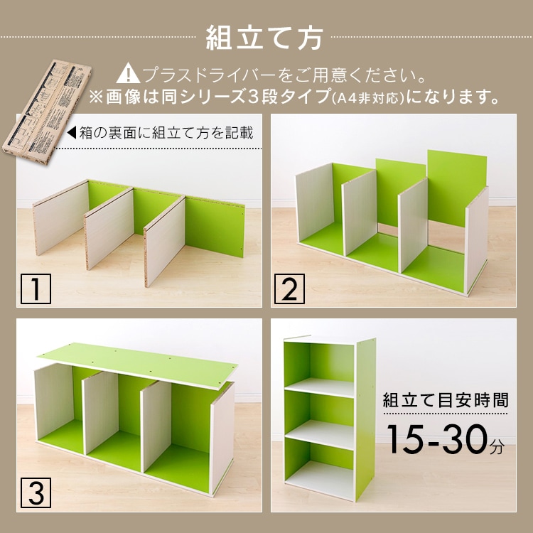 �yA4�T�C�Y�Ή��z�J���[�{�b�N�X 5�i  CX-5F �I�t�z���C�g_12