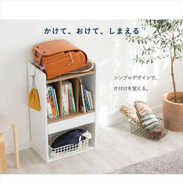ランドセルラック│RRK-460 ホワイト K282363│【公式】SIMPLE