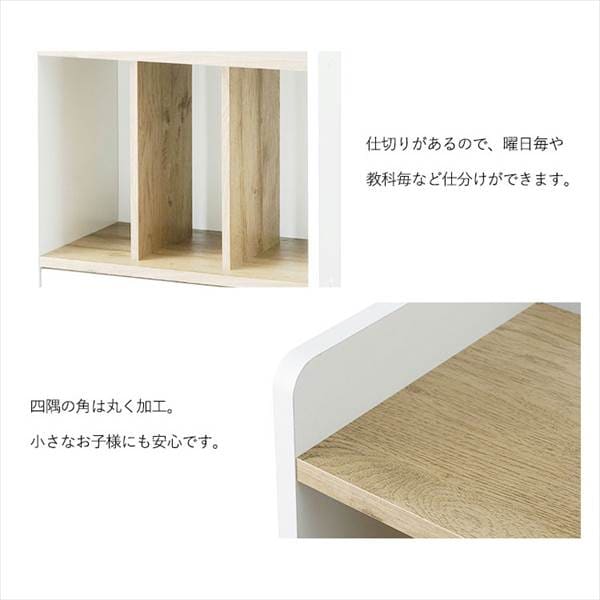ランドセルラック│RRK-460 ホワイト K282363│【公式】SIMPLE