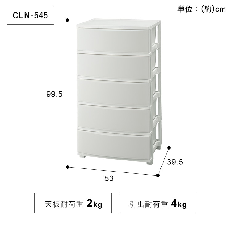 Rl`FXg CLN-545 u[^zCg_9