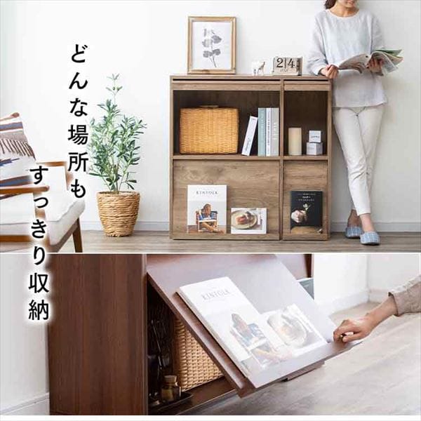 片側扉】フラップラック FR-F2 アッシュブラウン K285527 │【公式