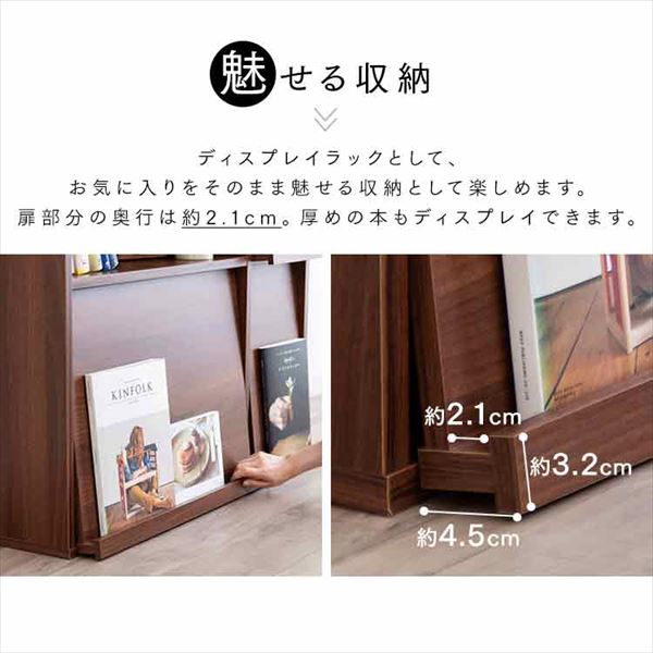 片側扉】フラップラック FR-F2 アッシュブラウン K285527 │【公式