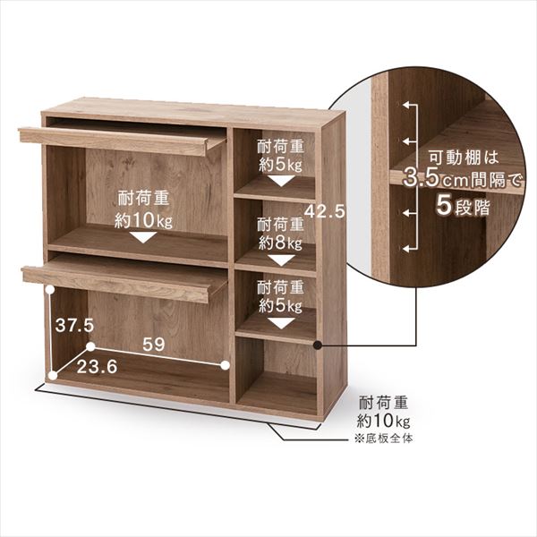 片側扉】フラップラック FR-F2 アッシュブラウン K285527 │【公式