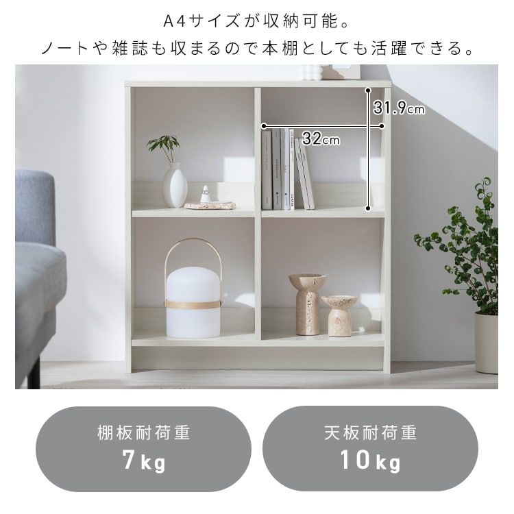 ウッドオープンシェルフ｜2段｜ウォールナット｜組立設置あり 7618877