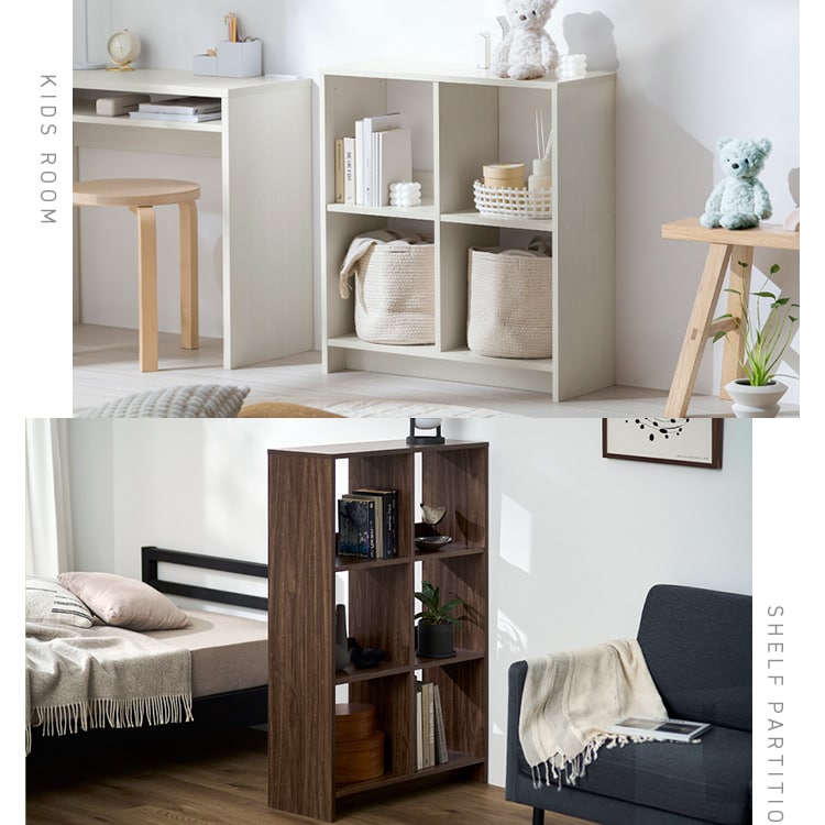 ウッドオープンシェルフ｜2段｜ウォールナット｜組立設置あり 7618877