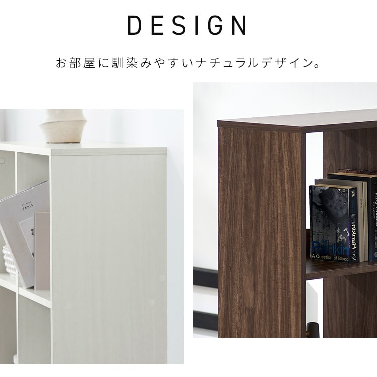 ウッドオープンシェルフ｜2段｜ウォールナット｜組立設置あり 7618877