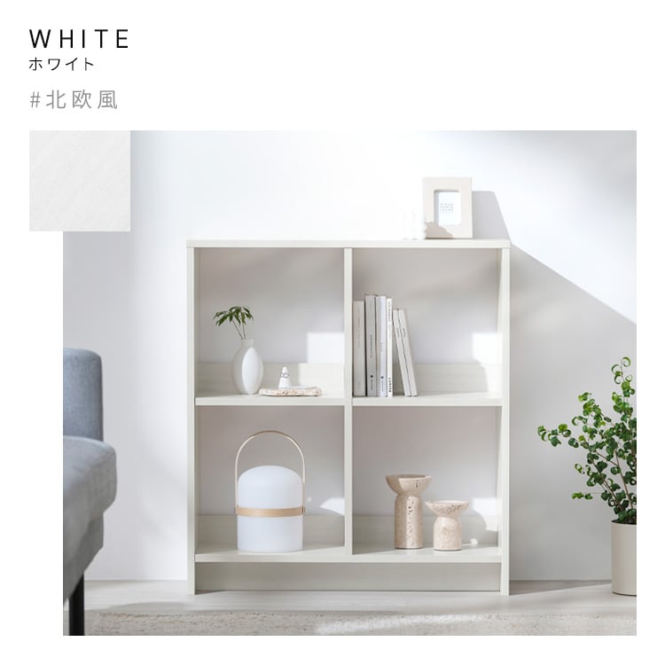 ウッドオープンシェルフ｜2段｜ウォールナット｜組立設置あり 7618877