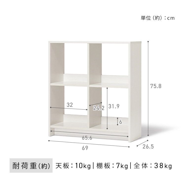 ウッドオープンシェルフ｜2段｜ウォールナット｜組立設置あり 7618877