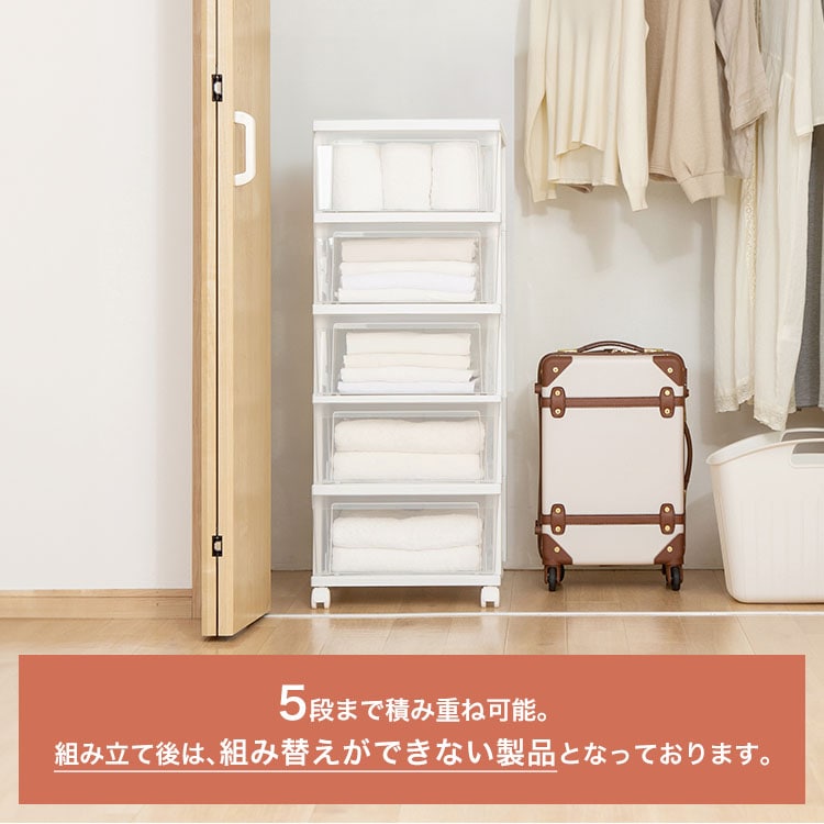 クローゼットチェスト NSCLZ503 _9