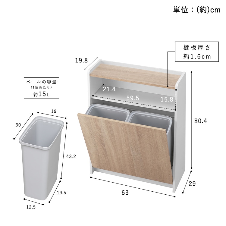 無印良品 ゴミ箱 ぎす