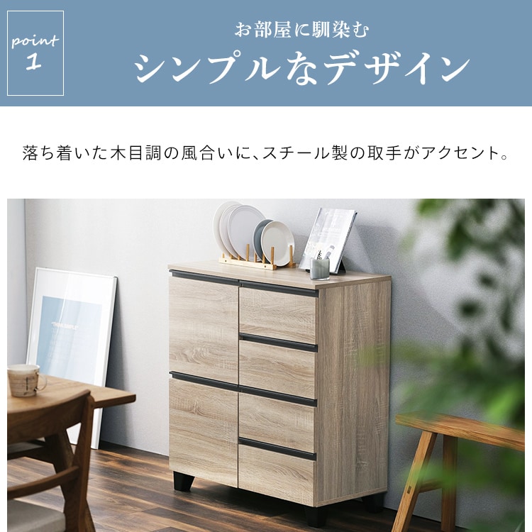 リビングキャビネット|ライトナチュラル K290863 │【公式 リビングキャビネット|ライトナチュラル K290863 │【公式