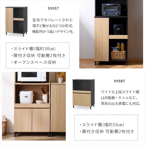 オンラインショップ キッチンキャビネット 台所 収納 レンジ台 炊飯器ラック KCB ハイタイプ キッチンボード 棚 食器棚 アイリスオーヤマ 