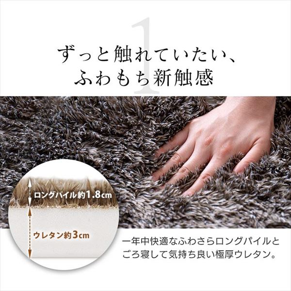 ラ・クッション シャギーラグ ACRS-1818 グレージュ K517703 │【公式