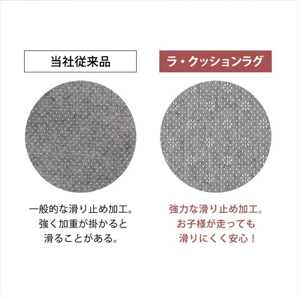 ラ・クッション シャギーラグ ACRS-1818 グレージュ K517703 │【公式