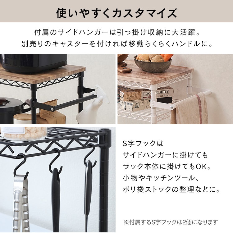 スチールラック 幅85cm カラーメタルラック ペール上ラック ロー