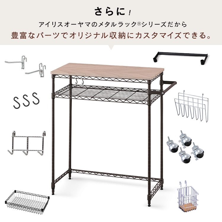 幅85cm】カラーメタルラック ペール上ラック ロータイプ CMM