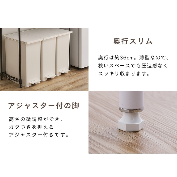 スチールラック 幅85cm カラーメタルラック ペール上ラック ロー