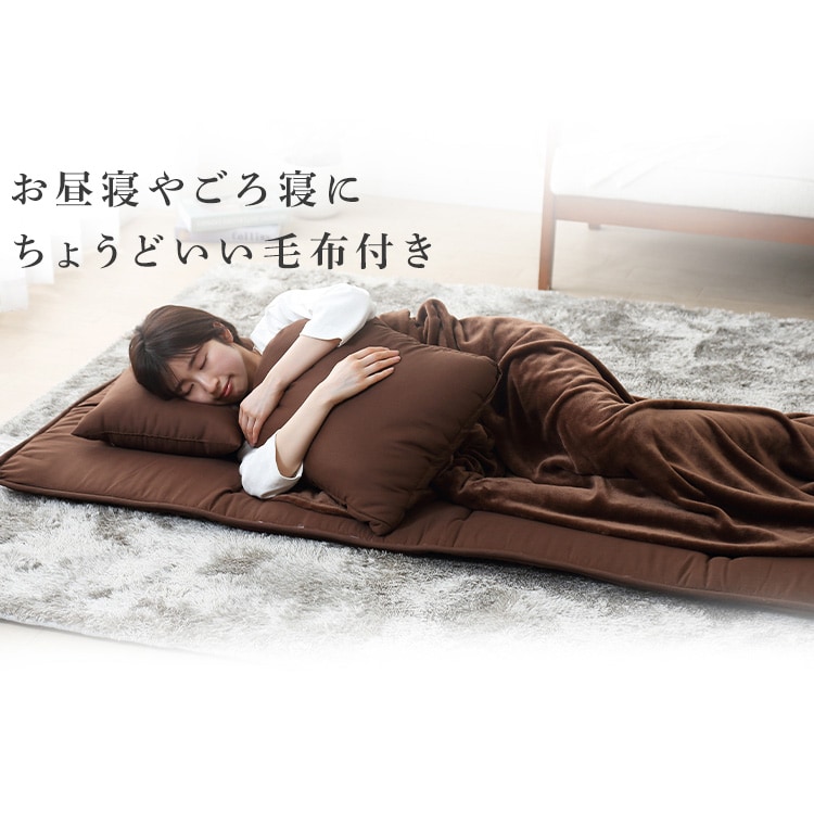 コンパクト布団 5点セット シングル KFS-C5S ブラウン_3