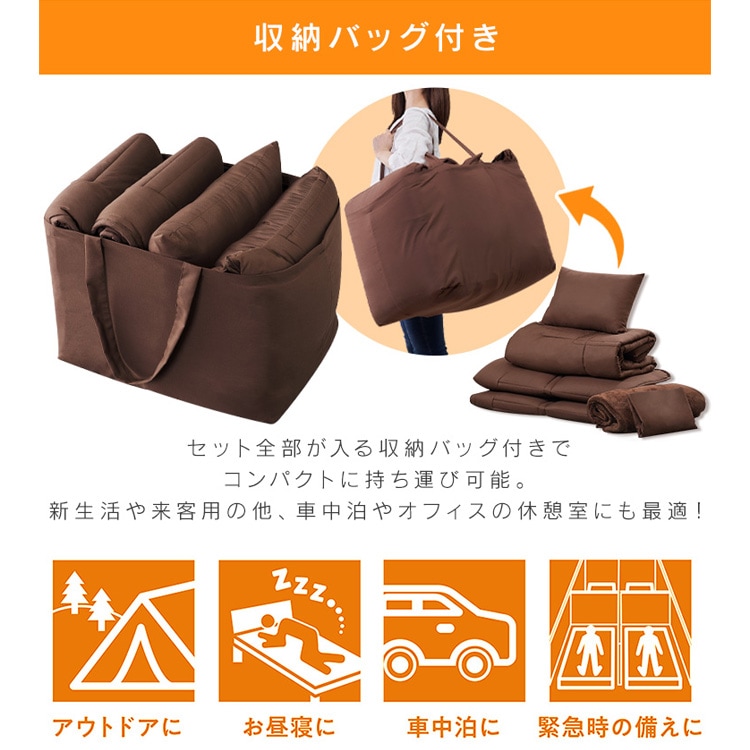 コンパクト布団 5点セット シングル KFS-C5S ブラウン_5