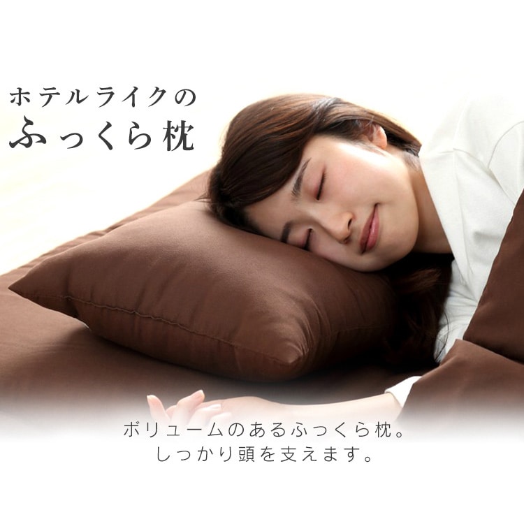 コンパクト布団 5点セット シングル KFS-C5S ブラウン_10