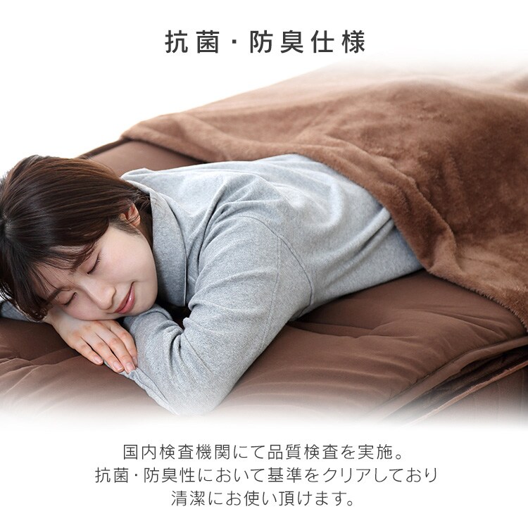 コンパクト布団 5点セット シングル KFS-C5S ブラウン_12