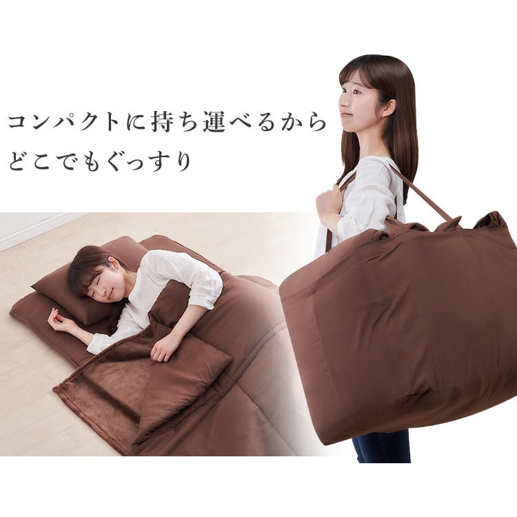 コンパクト布団 5点セット シングル KFS-C5S ブラウン_13