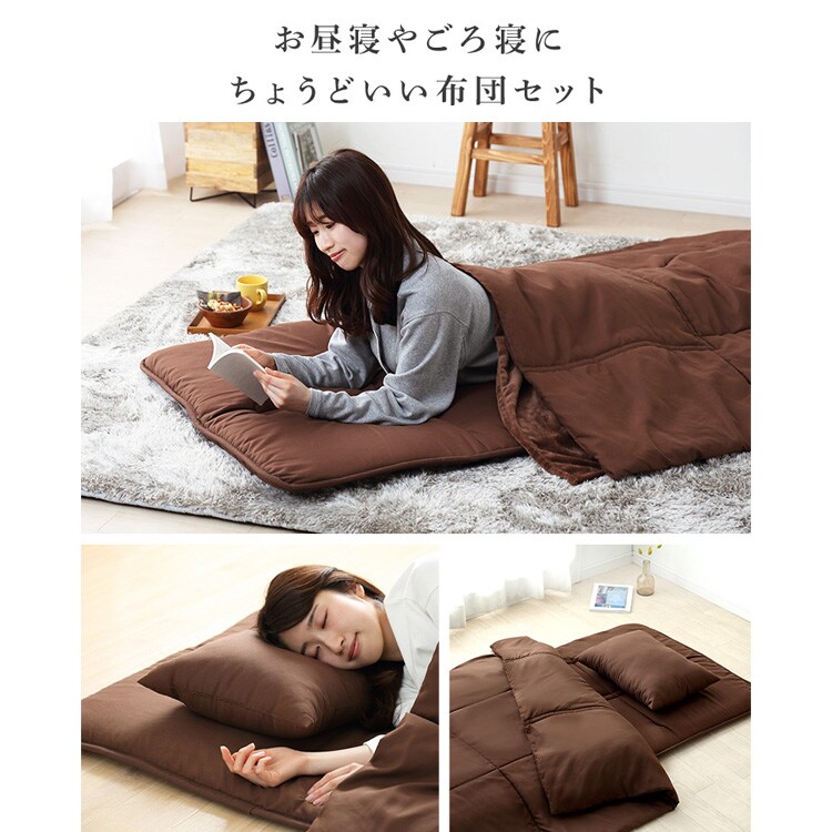 コンパクト布団 5点セット シングル KFS-C5S ブラウン_14