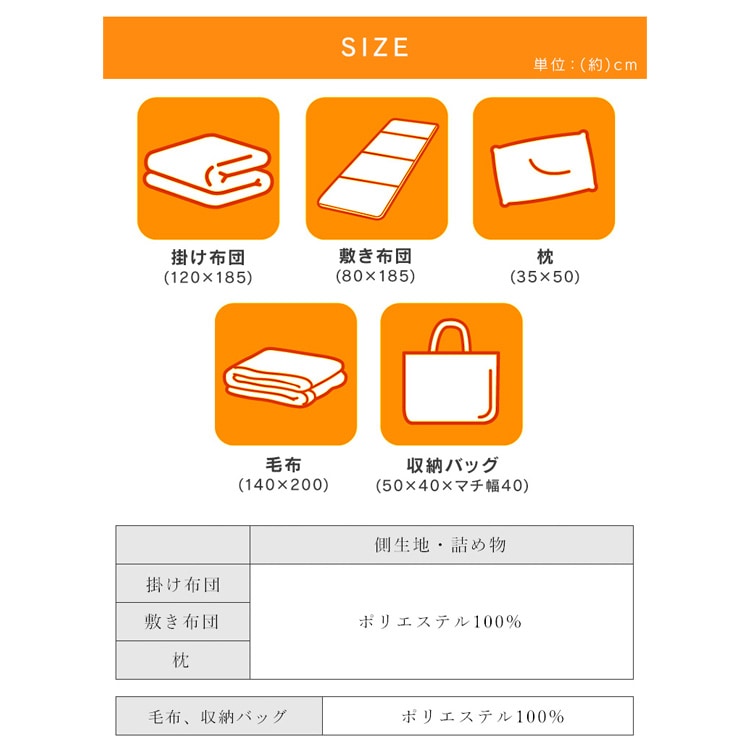 コンパクト布団 5点セット シングル KFS-C5S ブラウン_15