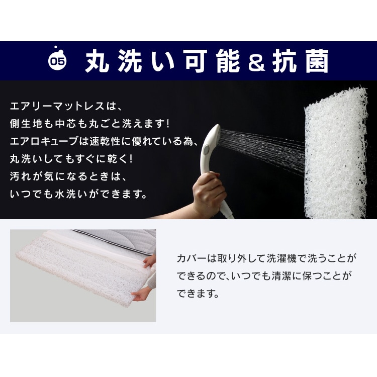エアリーマットレス エクストラタイプ シングル 厚さ6cm 高反発 エアリーマットレス エクストラタイプ シングル 厚さ6cm 高反発
