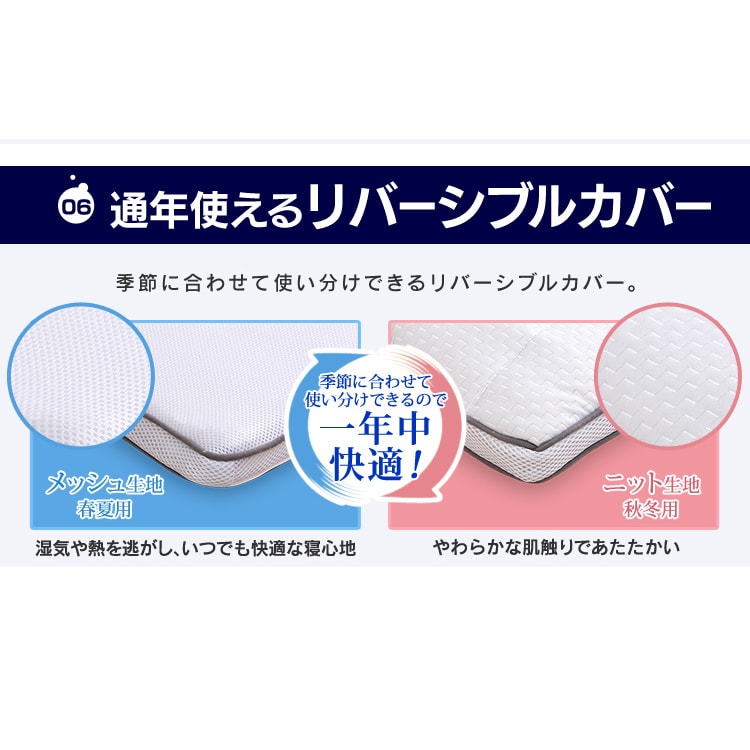 エアリーマットレス エクストラタイプ シングル 厚さ6cm 高反発