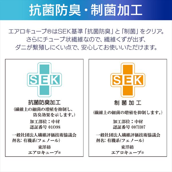 エアリーマットレス MAR-S シングル 全3色_13