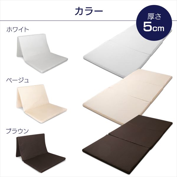 エアリーマットレス MAR-S シングル ブラウン K536747 │【公式