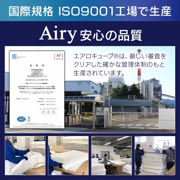 �G�A���[�}�b�g���X MAR-SD �Z�~�_�u�� �x�[�W��_16