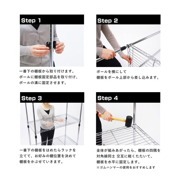 幅120cm】メタルラック（ポール直径25mm・棚板5枚） MR-1218J K539650