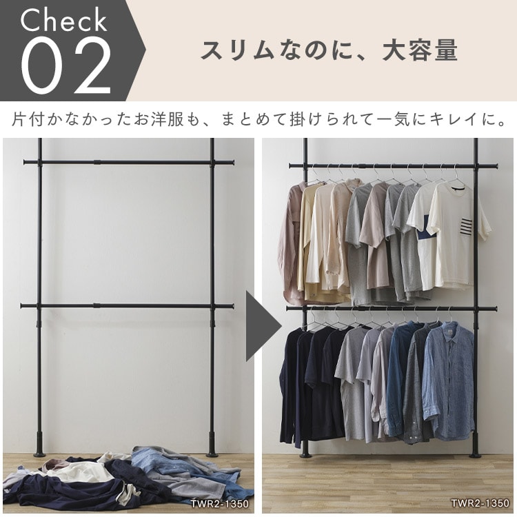 Amazon｜Yoquna ハンガーラック 突っ張り 【SNS 500万再生突破