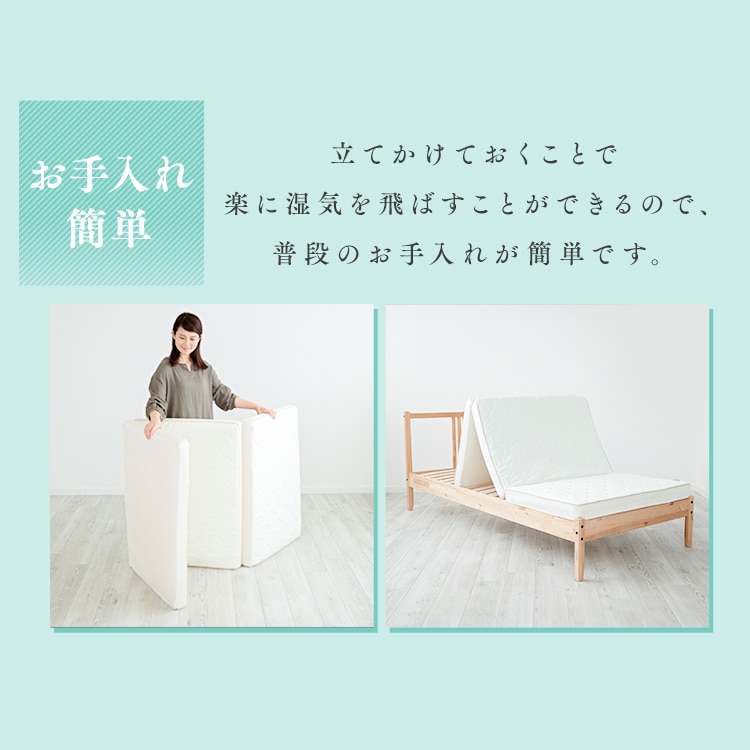 替えカバー付き】エアリーハイブリッドマットレス センター