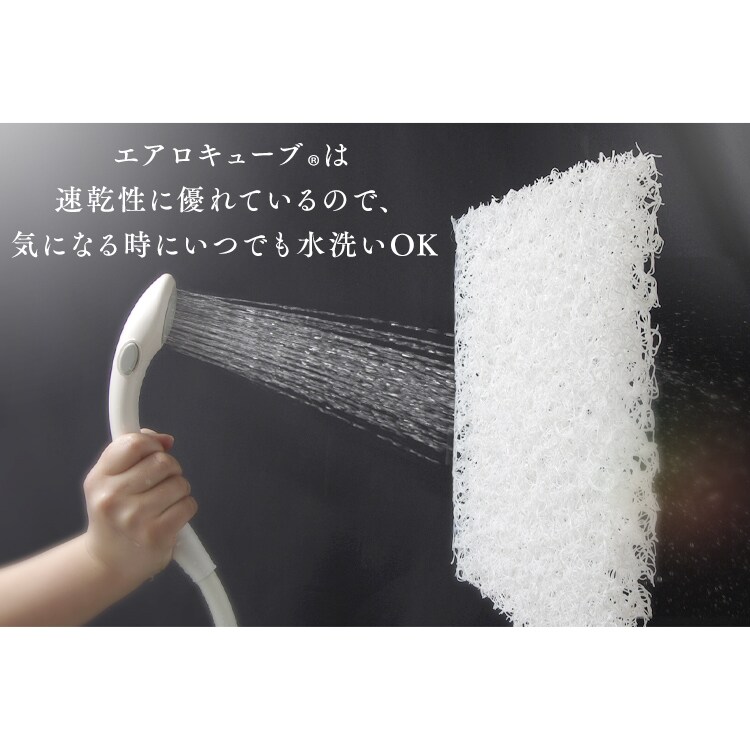 エアリー ハイブリットマットレス センターフィット 収納カバー付　9cmタイプ 単品] エアリーハイブリッドマットレス センターフィットタイプ