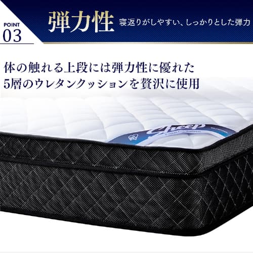 ポケットコイルマットレスSheep|超極厚|30cm|硬め|シングル ポケットコイルマットレスSheep|超極厚|30cm|硬め|シングル