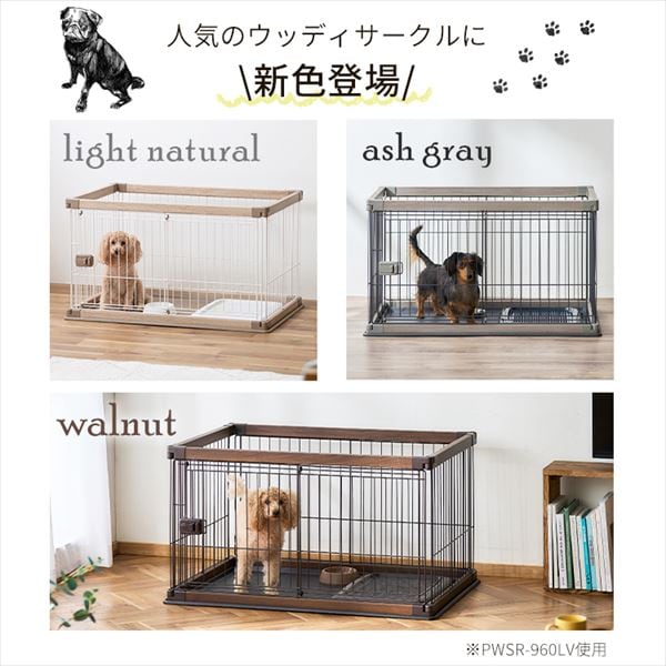 ウッディサークル ｜ ライトナチュラル P295982 │【公式